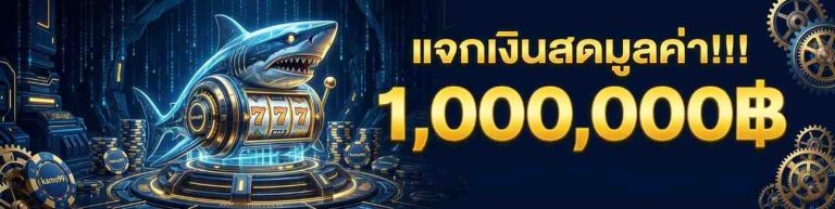kamo 99 วอเลท